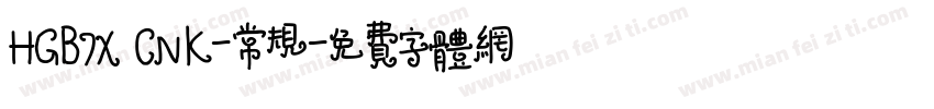 HGB7X CNK-常规字体转换